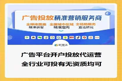 案例剖析：SEM外包公司如何提升企业市场竞争力